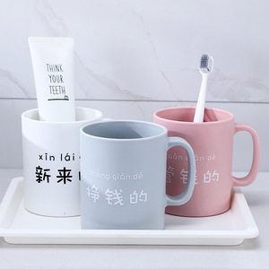 Plastic Drinking <b>Cup</b> <b>Set</b> 4pcs Solid Color With Handle For Adults Gift Use - Product Image 2