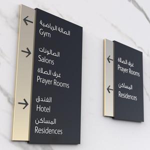 OEM wayfinding Đăng trung tâm mua sắm ngoài trời bảng hiển thị hộp đèn quảng cáo pylon signage freestanding <span class=keywords><strong>LED</strong></span> pylon dấu hiệu hệ thống - Product Image 4