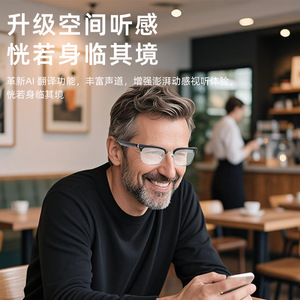 Lunettes Intelligentes Hy-1011 Noir et Blanc avec Traduction IA pour Cyclisme, Sports, Musique et Appels - Product Image 1