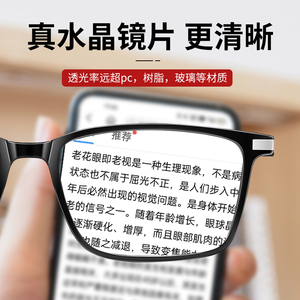 Lunettes de lecture en cristal Danyang K6015 TR90 pour hommes, légères, durables, pour personnes âgées - Product Image 2