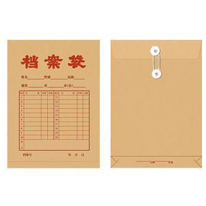 M&G Kraft Paper File <b>Folder</b> A4 250g Thickened Office <b>Document</b> Bag 100 Pack - Product Image 5