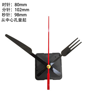 Sangtai Silent Wall <strong>Clock</strong> Movements Table Watch Mechanism DIY Smooth <strong>Clock</strong> Machine with Various <strong>Clock</strong> <strong>Hands</strong> - Product Image 5