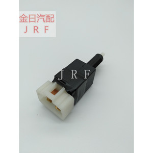 Interruptor de luz de freno Kim Il 84380-2180 para reemplazo y reparación de interruptores automotrices - Product Image 2