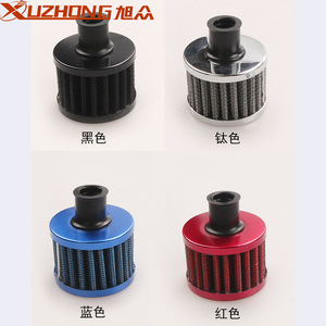 Filtre à air universel Xuzhong 12 mm en forme de champignon 51x57 mm avec collier de serrage pour modification automobile - Product Image 5