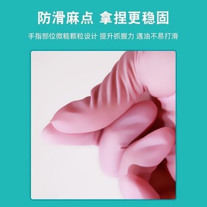 ถุงมือไนไตรล์ยี่ห้อ Yuelong หนา กันน้ำ กันน้ำมัน สำหรับล้างจาน ใช้ในครัวเรือน - Product Image 5