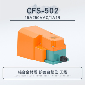 Interruptor de Pedal Eléctrico CNTD Changde CFS-502, 15A 250V, Carcasa de Aluminio, Interruptores de Reinicio Automático - Product Image 6