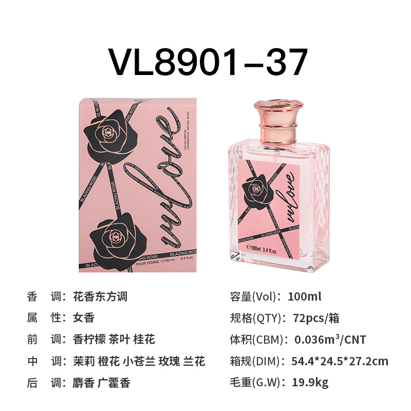 Vl8901-37 [liste de fleurs frites]]