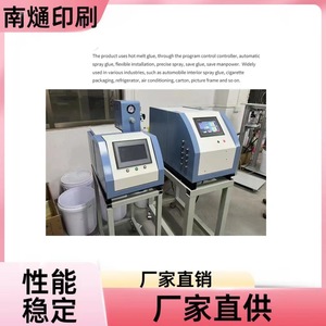 Sistema de Aplicación de Adhesivo Termofusible Nantong, Controlador Programable NT-22 220v, Máquina de Encolado PLC - Product Image 5