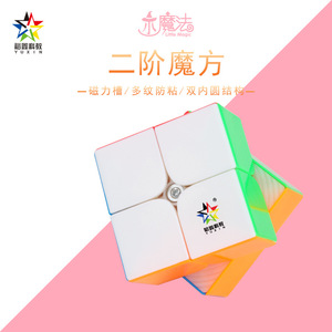 Yuxin Little Magic 2x2 Rubik's Cube Magnetic Smooth For Beginners And Classroom Use - Product Image 5