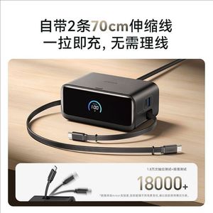 Anker Mix 100W Desktop Charging Station Type C PD Fast Charging Power Station with Retractable Cable Black - Product Image 5