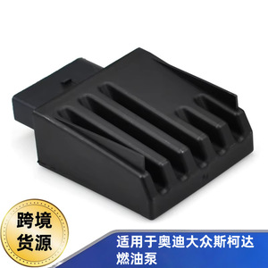 เครื่องควบคุมปั๊มเชื้อเพลิง Q3 S3 A3 Audi ใหม่3Q0906121B อะไหล่ทดแทนสำหรับ Volkswagen Skoda - Product Image 5