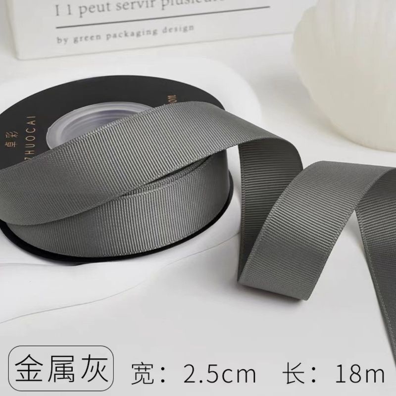 Metallic gray - width 2.5cm [length 18m ]