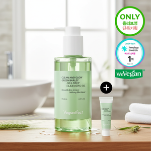 Glow Green Barley LHA Deep Cleansing Oil Set 205ml Face Washing with 30ml Foam Good Quality - Product Image 3