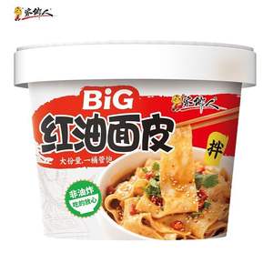 Fideos Instantáneos Rojos Populares, No Fritos, Listos en 5 Minutos con Agua Caliente, 155g (12 Tazones/Caja) Para Uso en Restaurantes y Hogares - Product Image 3