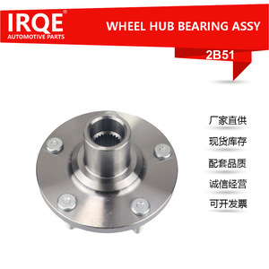 IRQE <b>Wheel</b> Hub Unit Bearing 43502-42020 For Toyota RAV4 26mm Inner Diameter <b>Replacement</b> Part - Product Image 5