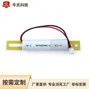 แบตเตอรี่แบบชาร์จไฟได้ Ni-CD 2/3AA 2.4V 800mAh พร้อมที่ยึดสำหรับไฟฉุกเฉิน - Product Image 2