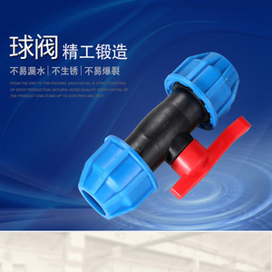 Válvula de bola de acero con tapa azul de conexión rápida de 1/2 pulgada para control manual y conservación del agua - Product Image 1
