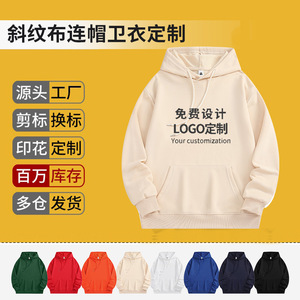 Sweat-shirt à capuche fin à manches longues en polyester, coloris abricot, orange, rouge, bleu roi, bleu marine, noir, blanc, vert foncé, pour les loisirs - Product Image 5