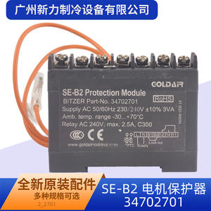 Módulo de Protección Goldair Se-B2 34702701 CA 230-240V 3VA Relé 240V 2.5A C300 - Product Image 2