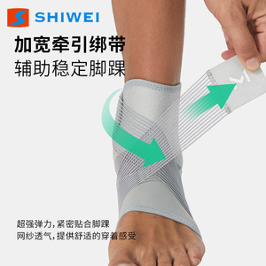 Shiwei Ankle <b>Support</b> Compression Breathable Open <b>Heel</b> Design Professional Sports Protection Adult Unisex Football Use - Product Image 3