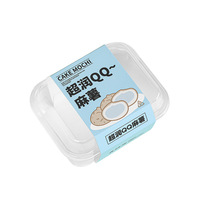 Boîte d'emballage alimentaire X039 pour Mochi soufflé, Pâtisserie Napoléon, Croissant, Tranches de Tiramisu, Gâteau Glacé