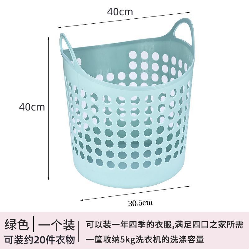 Blue-green folding laundry basket