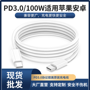 Cable USB-C PowerLine III de 100W para MacBook Pro, Carga Rápida, 1M, Blanco - Product Image 5