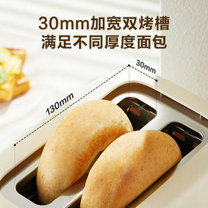 Tostadora Supor eléctrica de 2-3 rebanadas con control de temperatura de 6 niveles para uso doméstico en el desayuno - Product Image 4