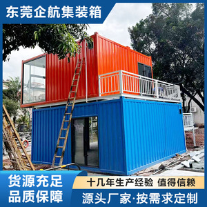 โซลูชันที่อยู่อาศัยแบบพกพาสำหรับสำนักงานทรงสี่เหลี่ยมสำหรับใช้ในบ้านตู้คอนเทนเนอร์ - Product Image 5