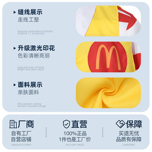 Manyusha Ronald McDonald Costume Adult <b>Men</b> Mascot Outfit Halloween Clown Welcome Set - Product Image 5
