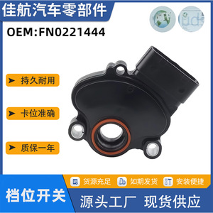 Interruptor de Seguridad Neutral Fn0221444 para Transmisión de 6 Velocidades Mazda, Pieza de Repuesto de Plástico para Automóvil - Product Image 5
