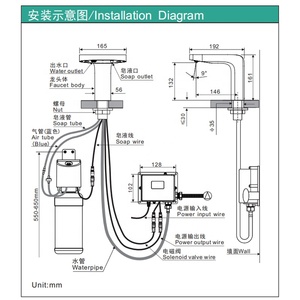 Combinar 220v sensor de dispensador de jabón de batería operado del sensor para <span class=keywords><strong>lavabo</strong></span> - Product Image 2