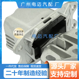 Adhésif pour boîte de vitesses AL22316853449 pour transmission manuelle BMW F49 - Product Image 5