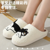 Nouvelles pantoufles confortables pour la maison, motif chaton mignon, en fourrure et coton pour l'hiver, pour hommes et femmes, semelle extérieure en TPR, pour couple
