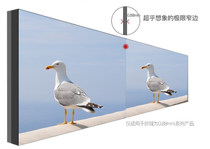 Mur vidéo LCD 4K 3x3 de 46 à 55 pouces avec cadre ultra-fin de 8 mm en plastique sans soudure et animation pour la signalisation en magasin, l'éducation et la navigation. - Product Image 2