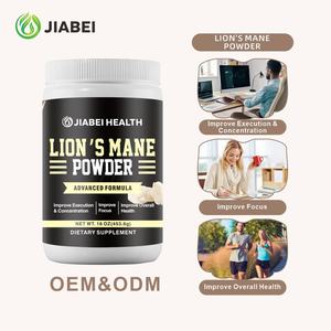 Extrait de poudre de crinière de lion personnalisé OEM/ODM de l'usine Jiabei, certifié GMP/HACCP, améliore la concentration et la santé globale des adultes - Product Image 4