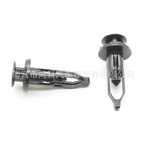 Toyota <b>Bumper</b> Fastener <b>Clip</b> 5216102020 Plastic Replacement Auto Part - Product Image 2
