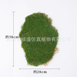 Césped Artificial Greenway Simulador de Musgo 45cm X 38cm, Vegetación Artificial para Ventanas, Bonsáis y Decoración de Paisajes - Product Image 2