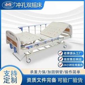 Cama de enfermería manual Yonghui YH-S28 de doble manivela con barandillas para ancianos y pacientes paralizados - Product Image 5