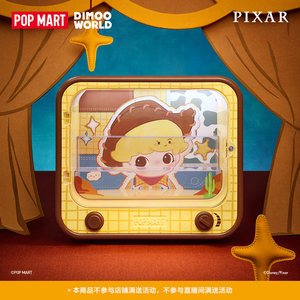 DIMOO WORLD <span class=keywords><strong>PIXAR</strong></span> Co-branded Series Light-up TV Display Box - Product Image 5