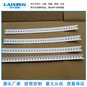 <b>Led</b> Reflective Sheet T8 Lamp <b>Tube</b> Pet Film With Diffusion Self Adhesive For <b>Led</b> Lighting Rectangle Flat Shape High Transmittance - Product Image 2