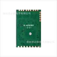 Module WiFi Bilian MTK7663U double bande 2.4G 5G BL-M7663BU1 avec transmission d'image HD pour diffusion d'écran TV