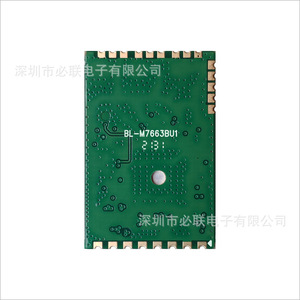BL-M7663BU1 บิเลียน MTK7663U โมดูลบลูทูธไวไฟแบบดูอัลแบนด์ 2.4G 5G การส่งภาพ HD สำหรับการส่งภาพหน้าจอทีวี - Product Image 2