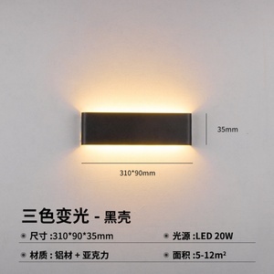 Lámpara de Pared LED para Dormitorio, Control Remoto Inteligente 2.4G, Luz de Tres Tonos, Lámpara de Pared Larga para Hotel, Lámpara de Pared Interior - Product Image 6