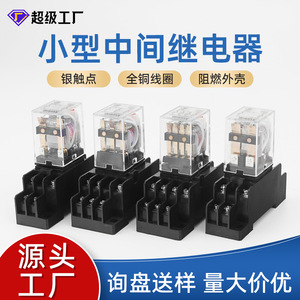 Relé Intermedio HH HH52P DC12V 24V AC220V Relé Electromagnético Miniatura de Uso General de Baja Potencia - Product Image 4