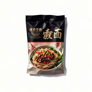 Pochette debout personnalisée pour nouilles instantanées, gelée de sushi aux haricots noirs congelée, scellable à la chaleur, pour emballage en plastique de chewing-gum - Product Image 3