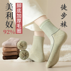 Takeichi Socks Merino Wool Mid-Calf Hiking Socks 92% Wool Thickened Warm Women's Autumn Winter Outdoor Socks - Product Image 1