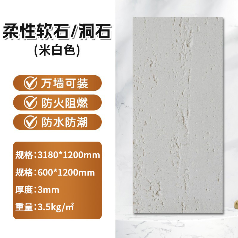 600*1200mm [white]]