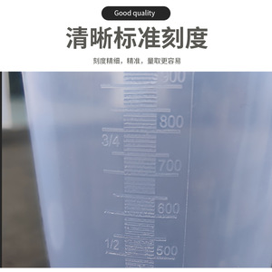 Taza medidora de plástico de 1000 ml, apta para alimentos, graduada, con asa para uso en la cocina - Product Image 4