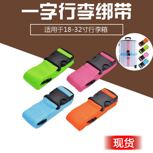 Adjustable Luggage <b>Straps</b> With <b>Buckle</b> Locks For Suitcase Securing Travel Accessories Polyester Five Colors Spring 2023 - Product Image 4